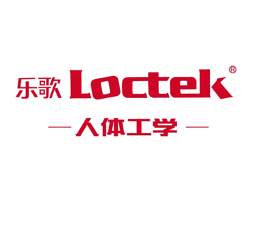 乐歌人体工学科技股份有限公司